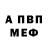 Первитин пудра MarkC