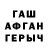Бутират оксибутират Sarin VX