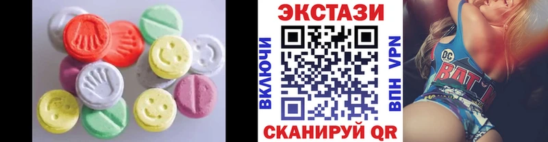Купить где  Трёхгорный  Экстази 99% 