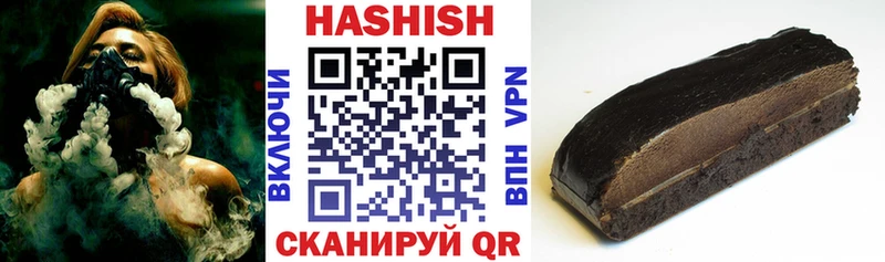 Купить закладки  Трёхгорный  ГАШИШ Ice-O-Lator 