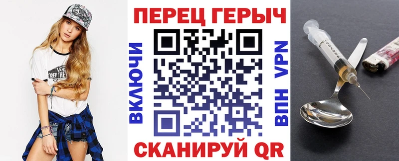 Купить закладки  Трёхгорный  Героин белый 