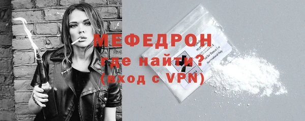 бутират Горнозаводск
