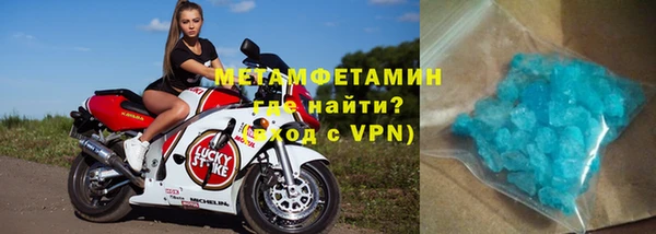 бутират Горнозаводск