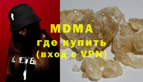 дистиллят марихуана Горно-Алтайск