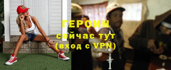 бутират Горнозаводск