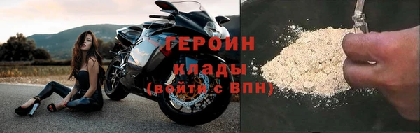 бутират Горнозаводск
