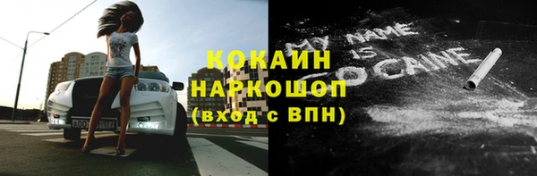 дистиллят марихуана Горно-Алтайск
