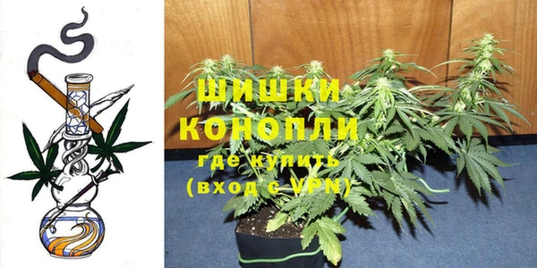 дистиллят марихуана Горно-Алтайск