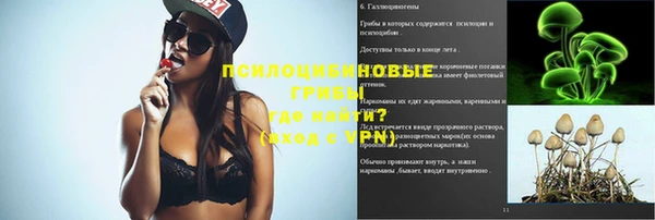 дистиллят марихуана Горно-Алтайск