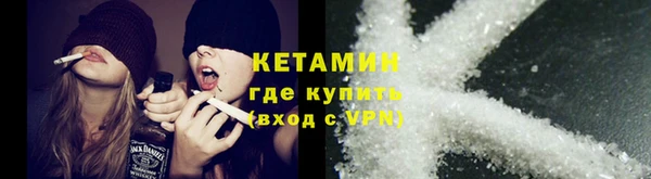 бутират Горнозаводск