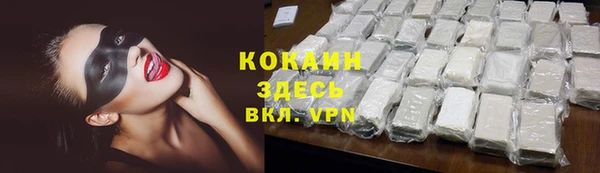 бутират Горнозаводск