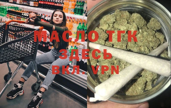 дистиллят марихуана Горно-Алтайск