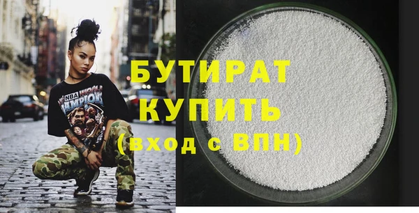 дистиллят марихуана Горно-Алтайск