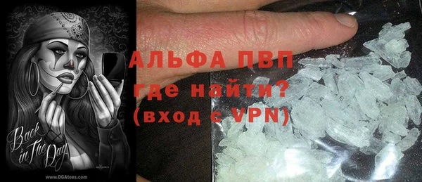 дистиллят марихуана Горно-Алтайск