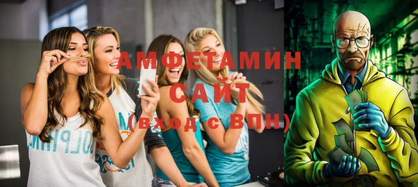 бутират Горнозаводск