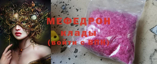 бутират Горнозаводск