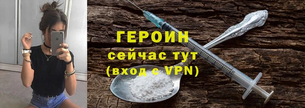 бутират Горнозаводск