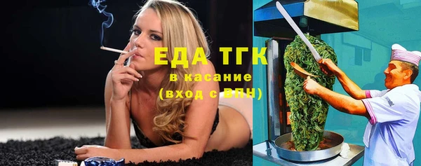 дурь Горняк