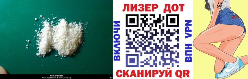 Лсд 25 экстази кислота  Купить  Трёхгорный 