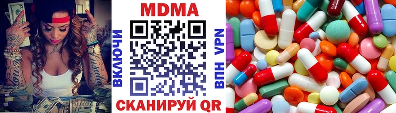 MDMA VHQ  Купить где  Трёхгорный 