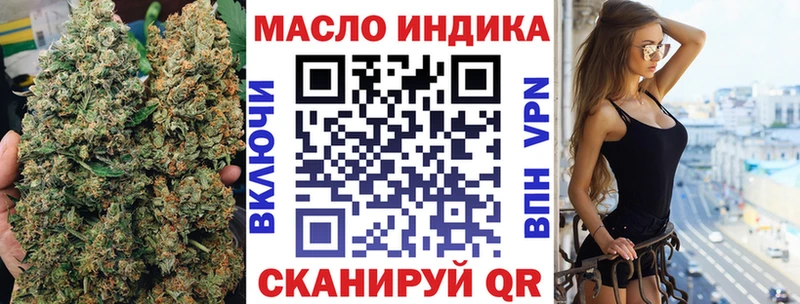 Купить  Трёхгорный  ТГК концентрат 