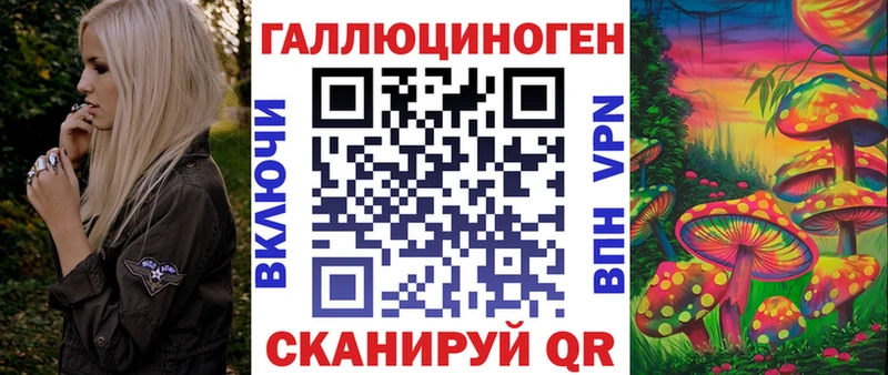 Псилоцибиновые грибы ЛСД  Купить где  Трёхгорный 