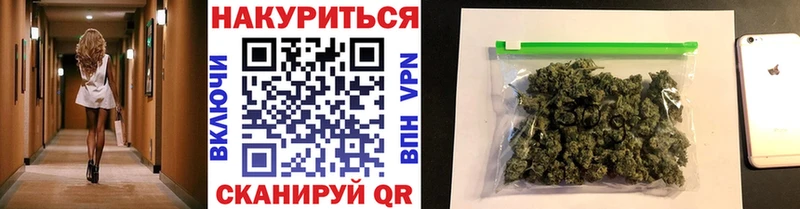 Купить  Трёхгорный  Конопля LSD WEED 